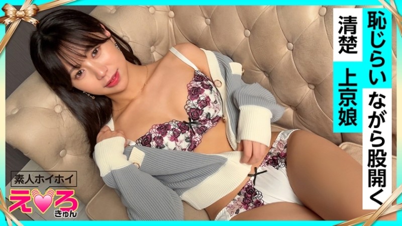 420ERK-089-UNCENSORED-EDIT