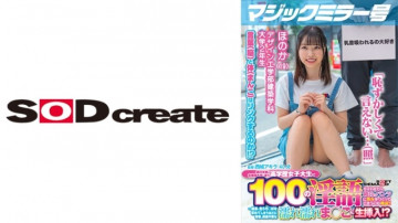 107MMGH-290 107MMGH-290