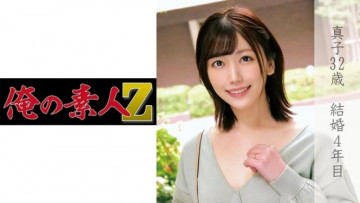 230OREC-826 230OREC-826