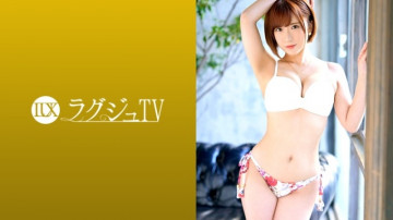 259LUXU-1244 259LUXU-1244