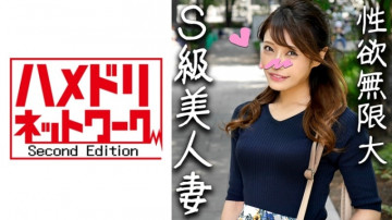 328HMDN-329 328HMDN-329