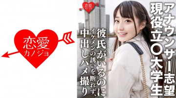 546EROFC-053 546EROFC-053