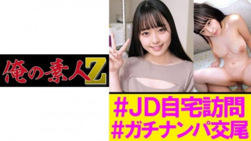 230OREC-991 230OREC-991