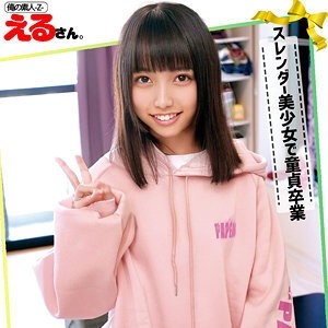 230ORECO-043 230ORECO-043