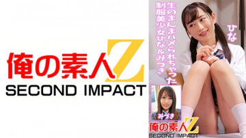 765ORECS-042 765ORECS-042