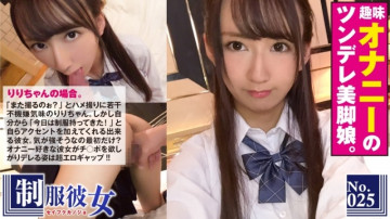 300NTK-097 300NTK-097