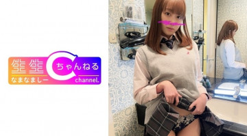 383NMCH-064 383NMCH-064