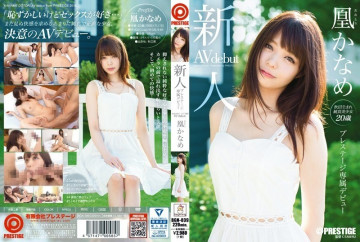 BGN-039 [Bocoran Tanpa Sensor]