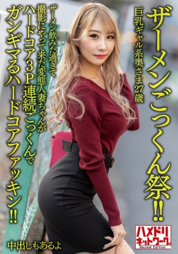 328HMDNV-637 328HMDNV-637