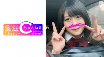383NMCH-051 383NMCH-051