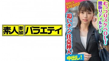 444KING-064 444KING-064