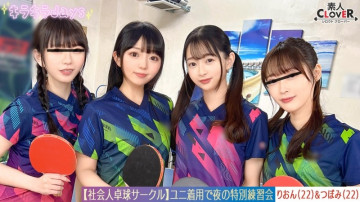 STCV-574 [Uncensored Leaked]