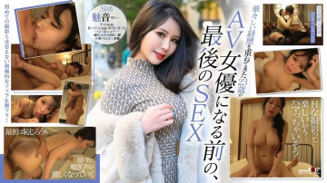 107STZY-014 107STZY-014