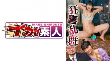 489IKUIKU-015 489IKUIKU-015