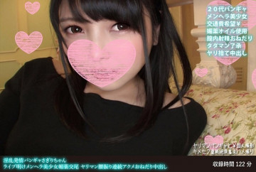 FANH-072 FANH-072