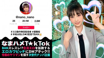 MAAN-1070 [Bocor Tanpa Sensor]