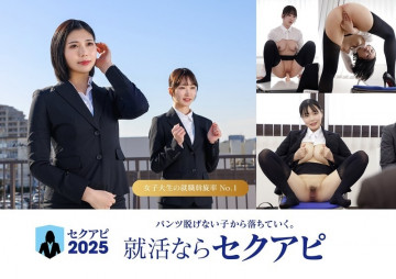 SENN-069 SENN-069