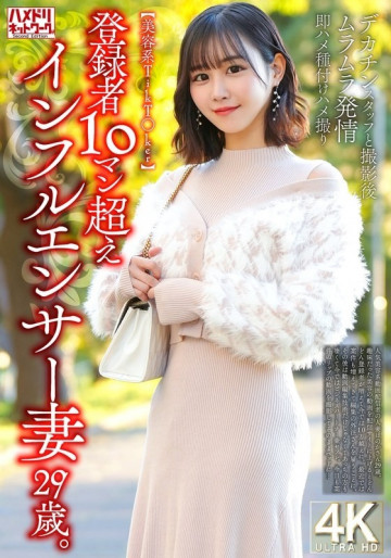HMDNV-812 HMDNV-812