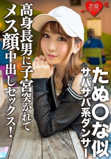 ERGV-056 ERGV-056
