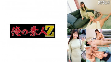 230ORECO-590 230ORECO-590