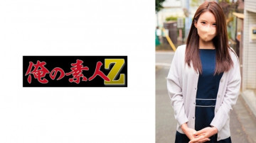 230ORECO-733 230ORECO-733
