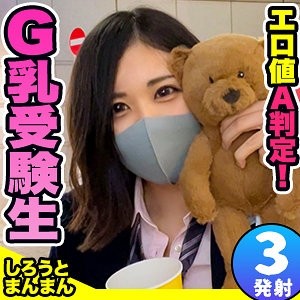 SIMM-643