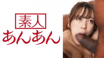 714ANAN-078 [รั่วไหลไม่เซ็นเซอร์]