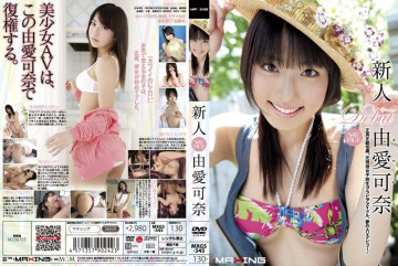 MXGS-345 MXGS-345