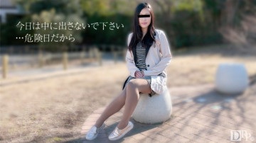 10musume-092817_01 10musume-092817_01