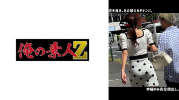 230ORECO-643 230ORECO-643