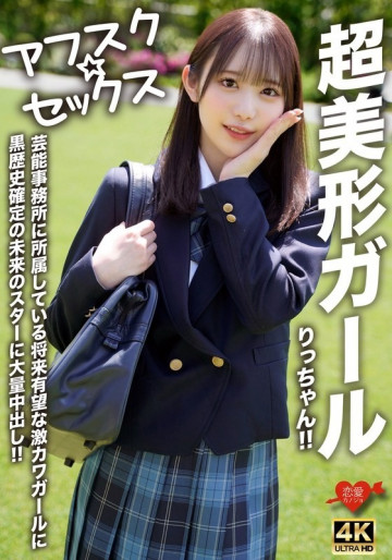 EROFV-293 [Uncensored Leaked]