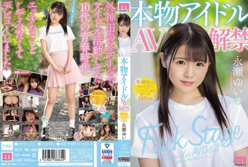 MIFD-070 MIFD-070