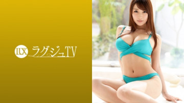 259LUXU-1250 259LUXU-1250