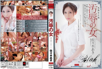 EKAI-003 EKAI-003