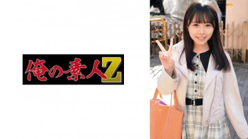 230ORECO-339 230ORECO-339