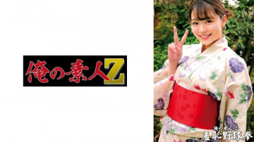 230ORECO-433 230ORECO-433