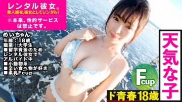 300MIUM-489 300MIUM-489