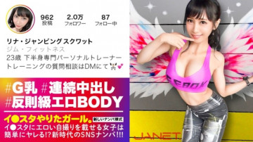 390JNT-004