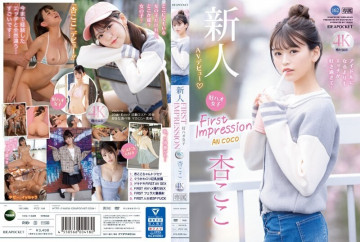 IPZZ-146 IPZZ-146