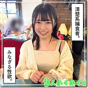 420HOI-284 [लीक असेंसर]