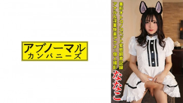 481SACZ-389 481SACZ-389