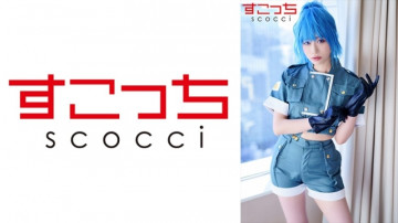 362SCOH-121 362SCOH-121