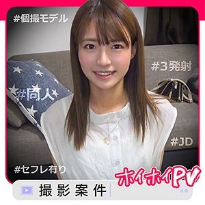 SHPV-002 SHPV-002