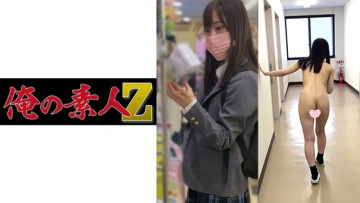 230ORECO-137 230ORECO-137