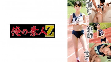 230OREMO-132 230OREMO-132