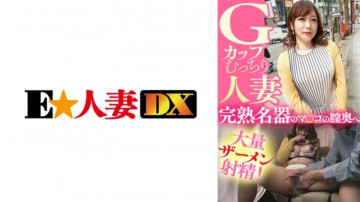 299EWDX-435