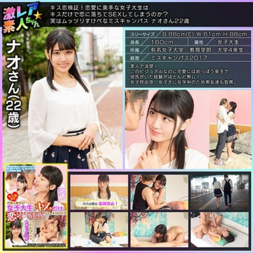 GEKI-005 GEKI-005