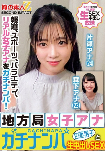 ORECS-328 ORECS-328