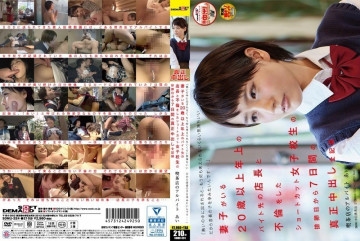 SDMU-324 SDMU-324