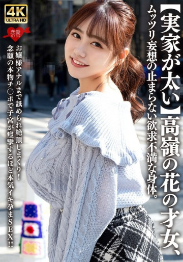 546EROFV-315 [Bocor Tanpa Sensor]